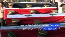 سوريا تشيّع ضحايا الهجوم على الكلية الحربية