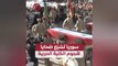 سوريا تشيّع ضحايا هجوم الكلية الحربية