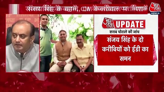 BJP Sudhanshu Trivedi slams AAP by doing PC