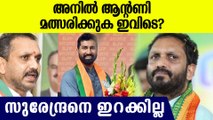 കേരളത്തില്‍ കച്ചകെട്ടി BJP; സുരേഷ് ഗോപി തുറുപ്പ് | Suresh Gopi For Kerala BJP?