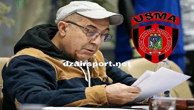 شاهد ماذا قال رئيس مجلس ادارة اتحاد العاصمة سيد احمد اعراب حول ملعب بولوغين و مركز التكوين