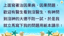 烏雲總有退去的一天，病一定會好