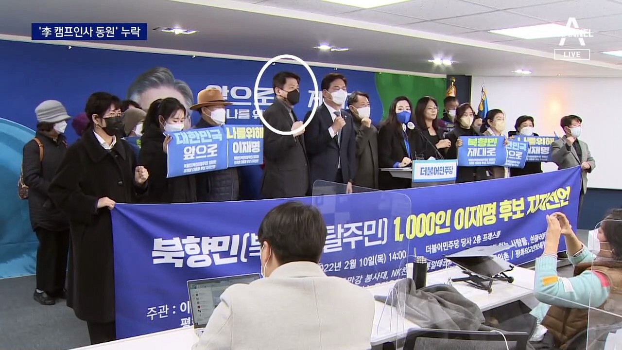 박범계 미국 출장에 ‘李 캠프 특보’ 동행…법무부 감찰 검토