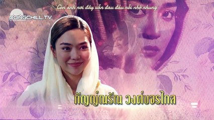 Hoa Mộc Cầm - Tập 15: Bước Tiến Mới Trong Cuộc Đời Nhân Vật Chính 🌸