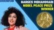 Iranian Rights Activist Narges Mohammadi Awarded Nobel Peace Prize | Oneindia News