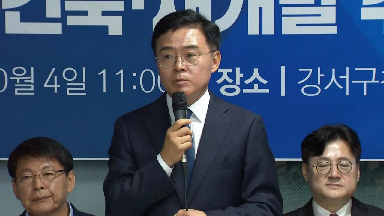 민주 "與, '당선무효' 주장 명백한 허위사실...고발장 제출" / YTN