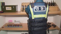 경찰, 저위험 권총 예산으로 '기존 권총' 구매 결정 / YTN