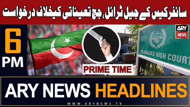 ARY News 6 PM Headlines 6th October 2023 | Big News Regarding Cypher Case | Prime Time Headlines