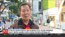 [이슈5] '신당역 스토킹 살인' 전주환 무기징역 확정…유족측 