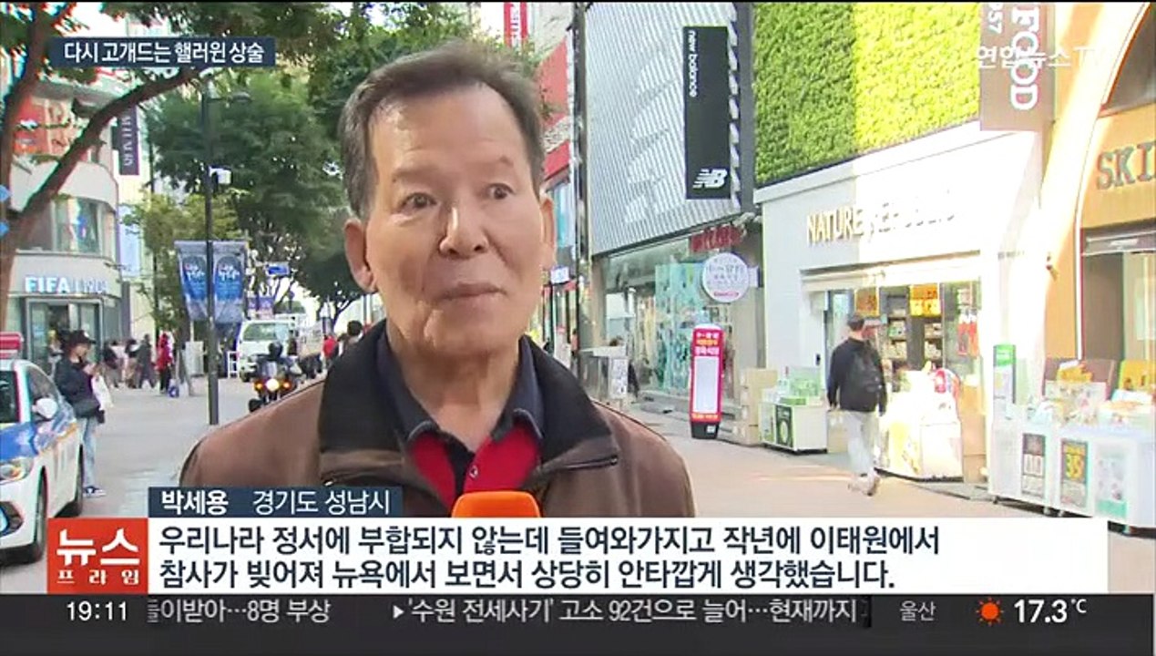 [이슈5] '신당역 스토킹 살인' 전주환 무기징역 확정…유족측 "가석방 안돼" 外