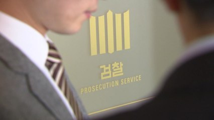 검찰 "민주당 인사들이 尹 비방 모의"...野 배후 정조준 / YTN