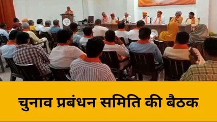 बीकानेर: डैमेज कंट्रोल के लिए उतरी BJP, राज्यसभा सांसद ने कार्यकर्ताओं से किया संवाद