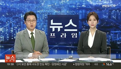 '클럽마약' 7억원치 밀수 시도한 고교생…최대 징역 6년