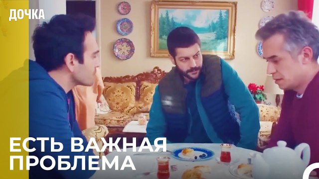 Джемаль Пришел К Семье Демир - Дочка 86 Серия