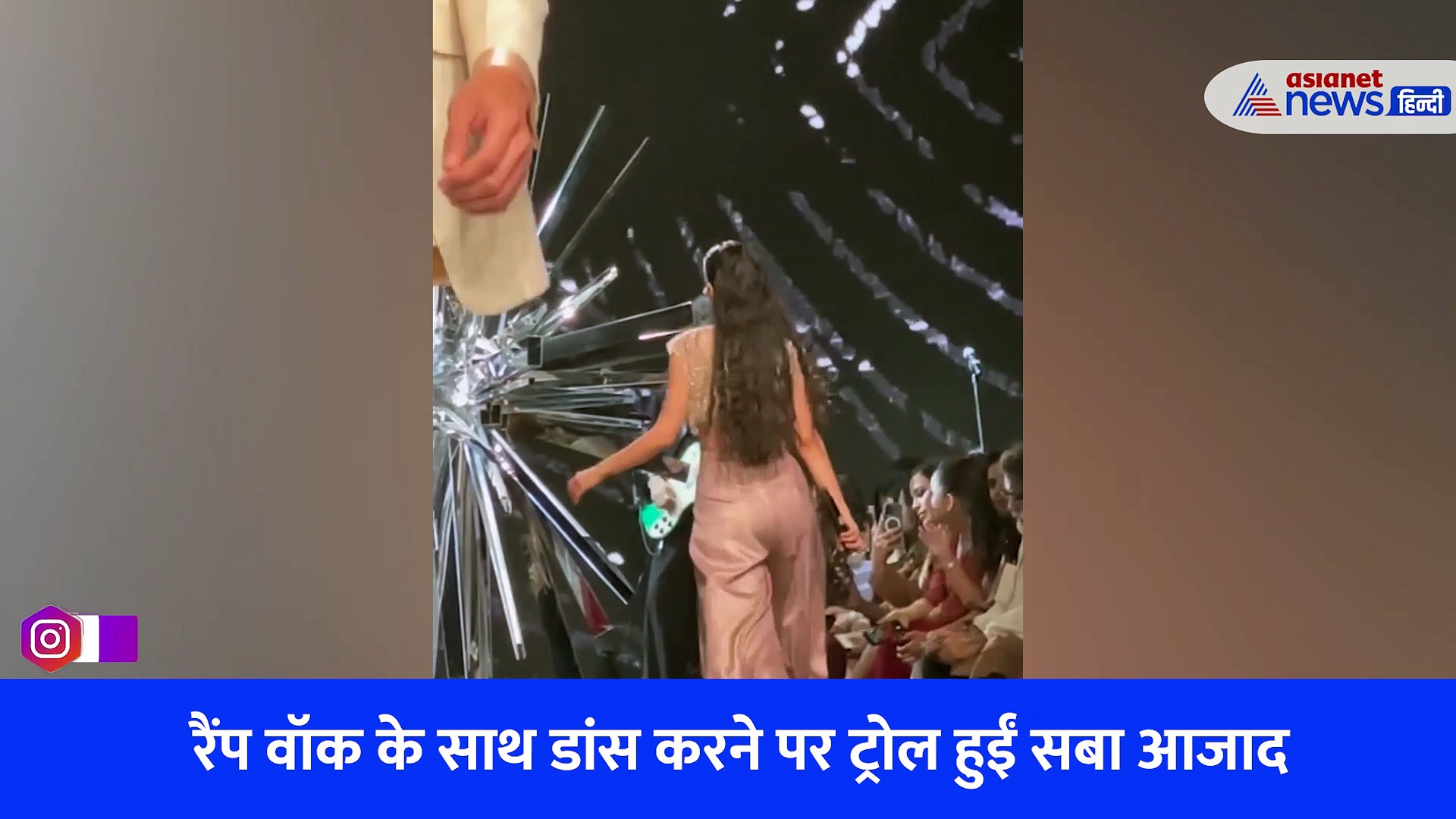 Watch Video: ऋतिक रोशन की गर्लफ्रेंड सबा आजाद को इस हालत में देख चौंके लोग, करने लगे ट्रोल
