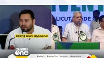 RJD- LJD ലയന സമ്മേളനം കോഴിക്കോട്; ഒരുമിക്കുന്നത് ഉചിതമായ സമയത്തെന്ന് തേജസ്വി യാദവ്