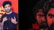 Rakshasa Kavyam పై Chaitanya ఇంట్రెస్టింగ్ కామెంట్స్ | Telugu Filmibeat