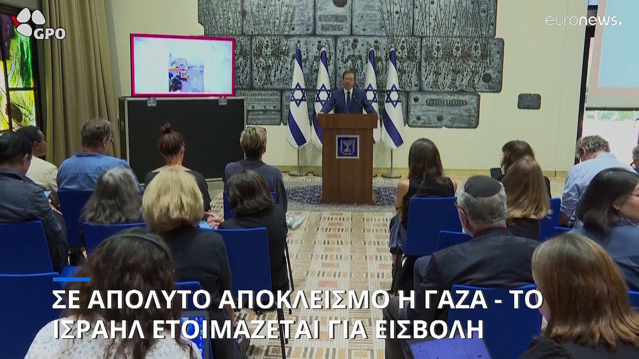 Σε απόλυτο αποκλεισμό η Λωρίδα της Γάζας - Το Ισραήλ ετοιμάζεται για εισβολή