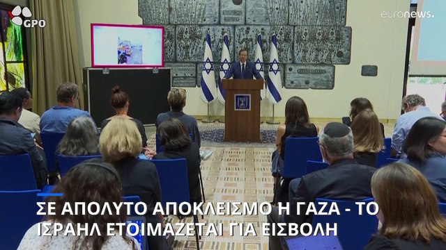 Σε απόλυτο αποκλεισμό η Λωρίδα της Γάζας - Το Ισραήλ ετοιμάζεται για εισβολή