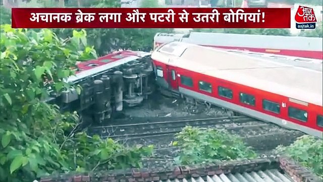 Bihar Train Accident: North East express coaches derailed