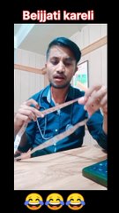 दाम है तो हंसी रोक कर दिखाओ