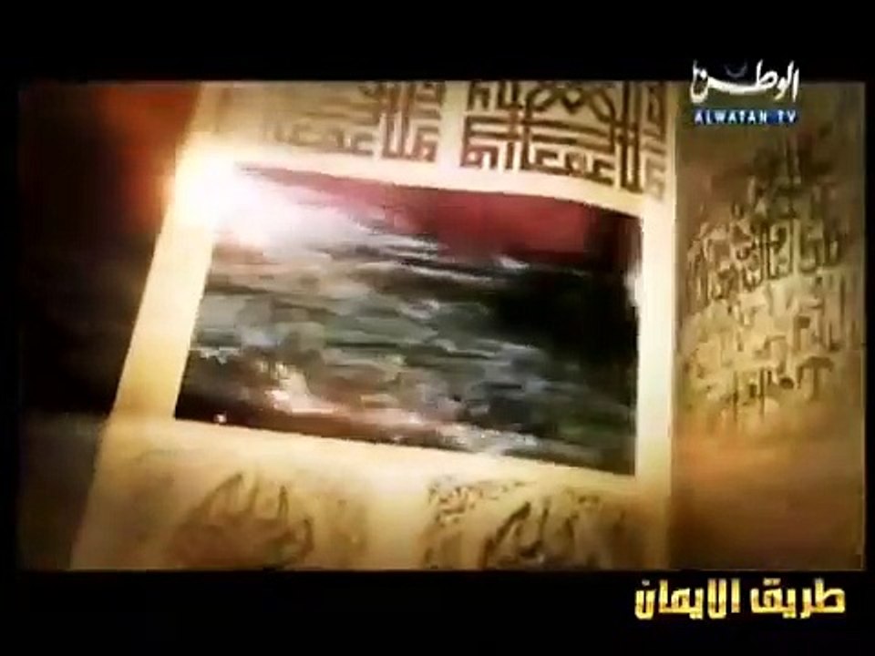 قصص الأنبياء الحلقة 8 - سيدنا إبراهيم وقصة بناء الكعبة