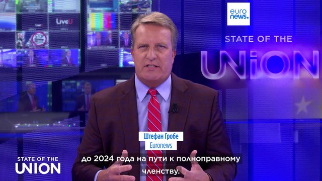 Глава МИД Австрии: Расширение ЕС – геостратегический инструмент