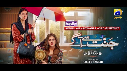 Jannat Se Aagay Episode 17 - [Eng Sub] - Digitally Presented by Happilac Paints - 6th October 2023
