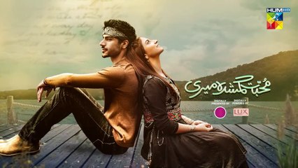 Muhabbat Gumshuda Meri Ep 23 - [Eng Sub , 6th October