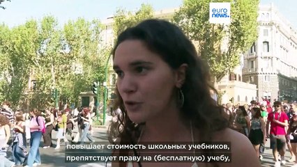 "Пятницы ради будущего" в Риме. Требования экологические и политические