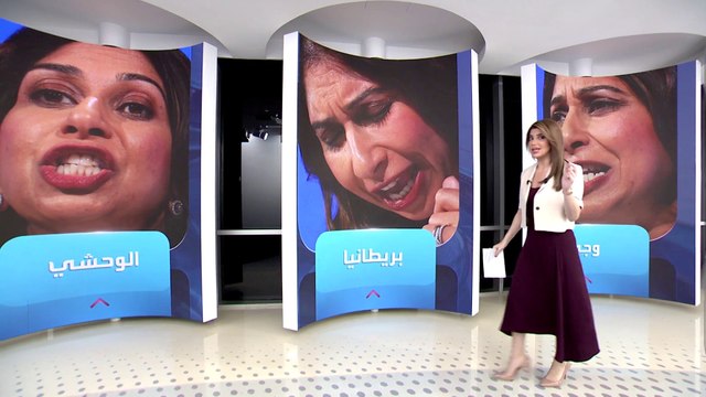 الساعة 60 | قبل تصريحاتها حول الهجرة.. وزيرة داخلية بريطانيا صداع في رأس سوناك