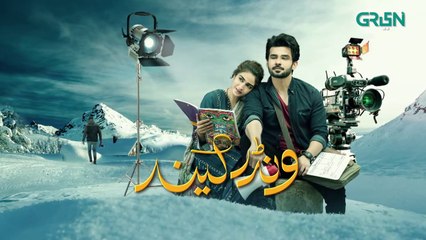 Wonderland  Episode 12  Fahad Sheikh  Hajra Yamin  Green TV Entertainment