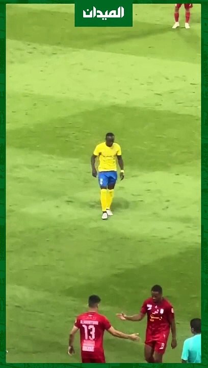 Sadio Mane