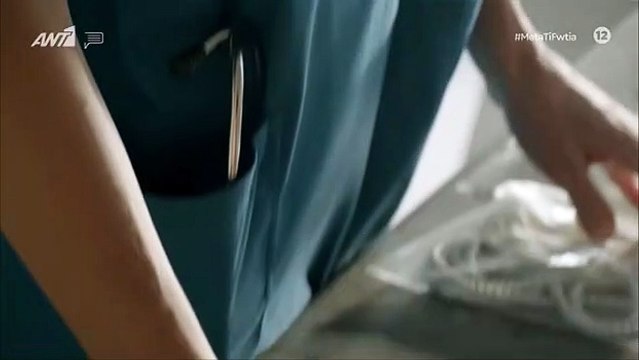 Μετά τη φωτιά: Καθήλωσε το 2ο επεισόδιο της σειράς αλλά το Twitter «δίκασε» τη μητέρα της Ανθής