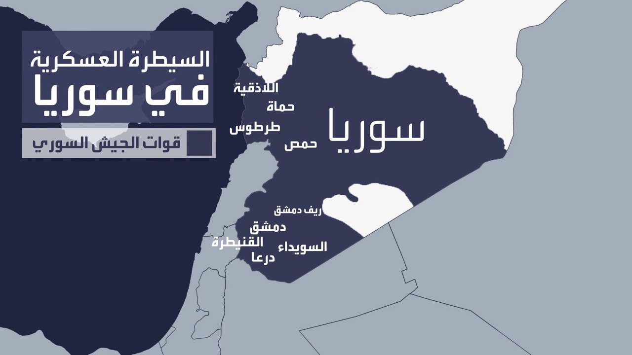 تعرف على خريطة النفوذ في سوريا
