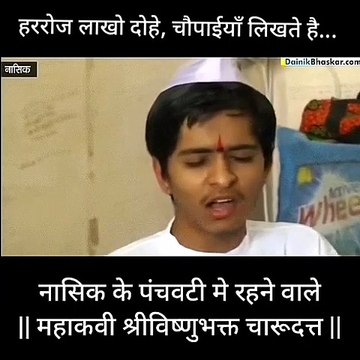 ऐतिहासिक कालाराम मंदिर के वंशज ने दिया, चारुदत्त थोरात के चरित्र का ऐतिहासिक परिचय विश्वप्रसिद्ध ऐतिहासिक कालाराम मंदिर के वंशज ने दिया, काळारामभक्त चारुदत्त थोरात चरित्र का परिचय NASHIK MOST HISTORIC KALARAMA TEMPLE VANSHAJ - CHANDAN PUJADHIKARI - TOOK