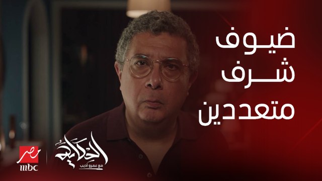اسر ياسين واياد نصار وماجد الكدواني مفاجآت ولاد رزق ٣.. المخرج طارق العريان
