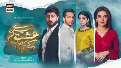 Tere Ishq Ke Naam 2nd Last Episode _ 6 October 2023 _ 33 episode