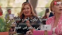 الاعلان الرسمي الاول للمسلسل الجديد حياتي الرائعة مترجم HD