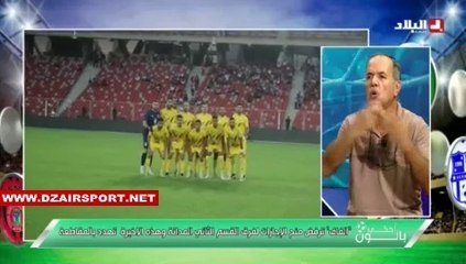 شاهد الإعلامي مراد بوطاجين  ينتقد وليد صادي بسبب هذا القرار