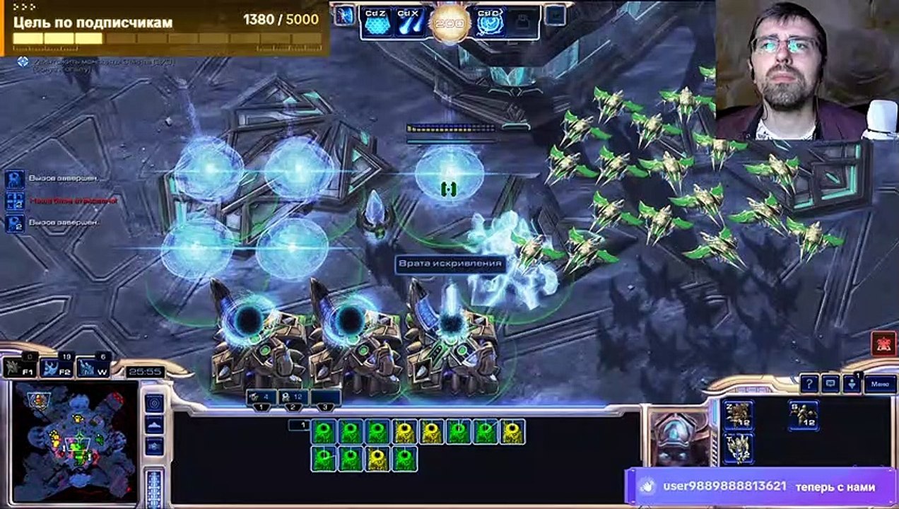 НОЧНОЙ СТАРКРАФТ  #yosquad #starcraft #starcraft2