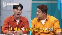 [선공개] 영화 '공작'의 실제 주인공 '흑금성’ 명품시계 롤렉스로 김정일을 만나다?!