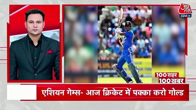 100 News: India win 3 medals in Archery at Asian Games 2023