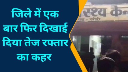 लखीमपुर खीरी: बाइक व खड़ी ट्राली में जोरदार भिड़ंत, एक युवक की मौके पर मौत