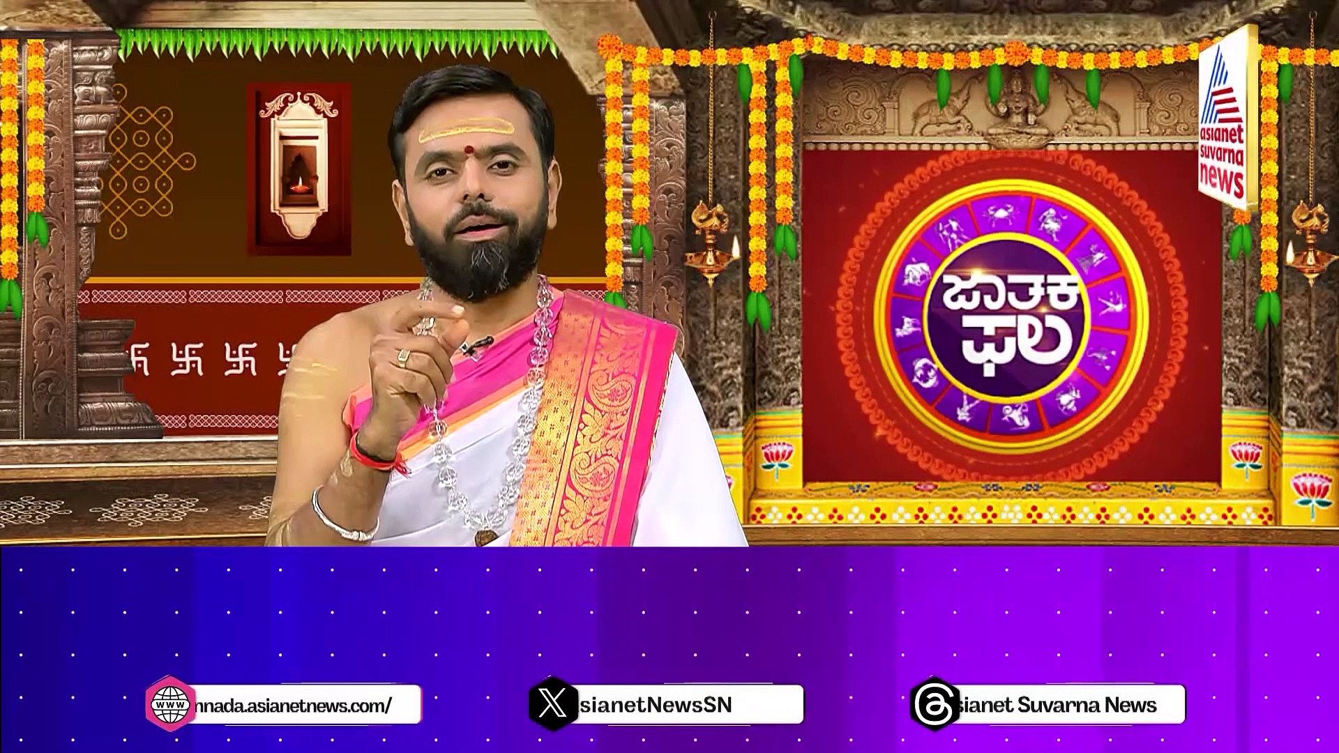 Today Horoscope: ಸಿಂಹ ರಾಶಿಯವರಿಗೆ ಈ ದಿನ ಲಾಭದಾಯಕವಾಗಿದ್ದು, ಇಂದು ಆದಿತ್ಯ ಹೃದಯ ಪಠಿಸಿ 