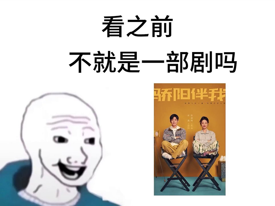 Xiao Zhan's "Sunshine By My Side" 《骄阳伴我》 clip