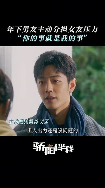 Xiao Zhan's "Sunshine By My Side" 《骄阳伴我》 clip