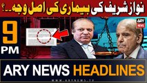 ARY News 9 AM Headlines 7th October 2023 |      ??