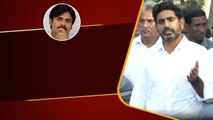 Pawan Kalyan అరెస్ట్ చేసేందుకు YSRCP కుట్ర |  Nara Lokesh | TDP | Telugu Oneindia