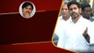 Pawan Kalyan అరెస్ట్ చేసేందుకు YSRCP కుట్ర |  Nara Lokesh | TDP | Telugu Oneindia